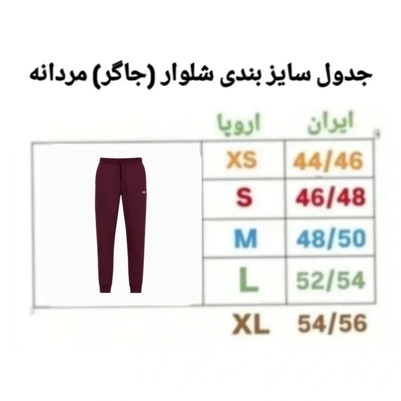 شلوار ورزشی مردانه با برش ارگونومیک - تصویر 8