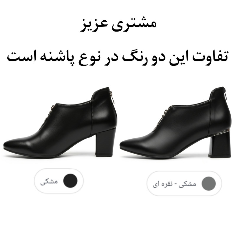 کفش پاشنه‌دار زنانه شیک و مدرن - تصویر 4
