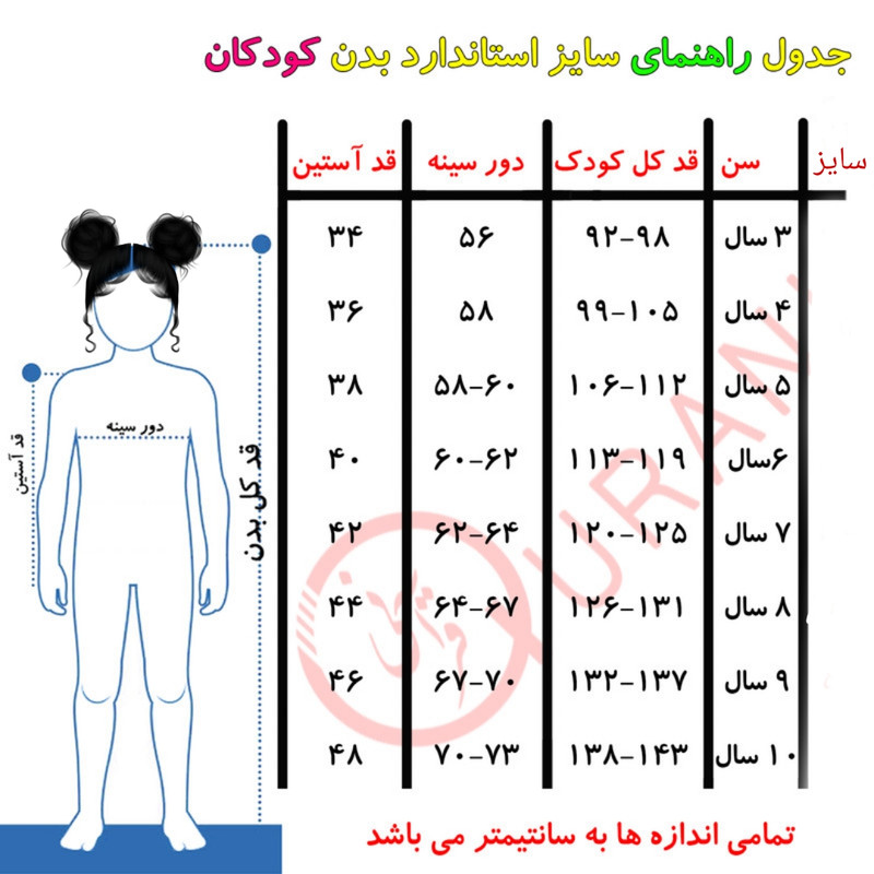 هودی دخترانه مدل گوش دار به همراه کیف - تصویر 4