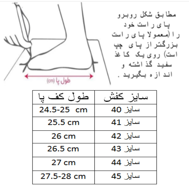 کفش فوتسال مردانه تمپو با طراحی حرفه‌ای و دوام بالا - تصویر 13