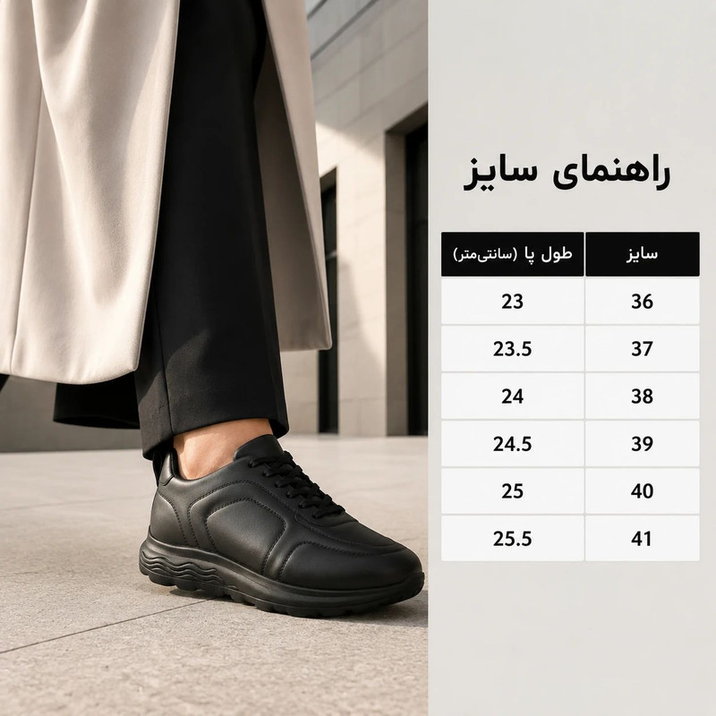 کفش روزمره زنانه کروماکی با استایل اسپرت و خاص - تصویر 6