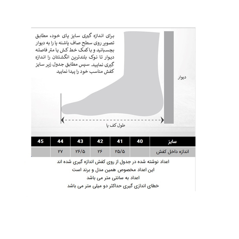 کفش روزمره مردانه با طراحی کلاسیک و متریال با کیفیت - تصویر 7