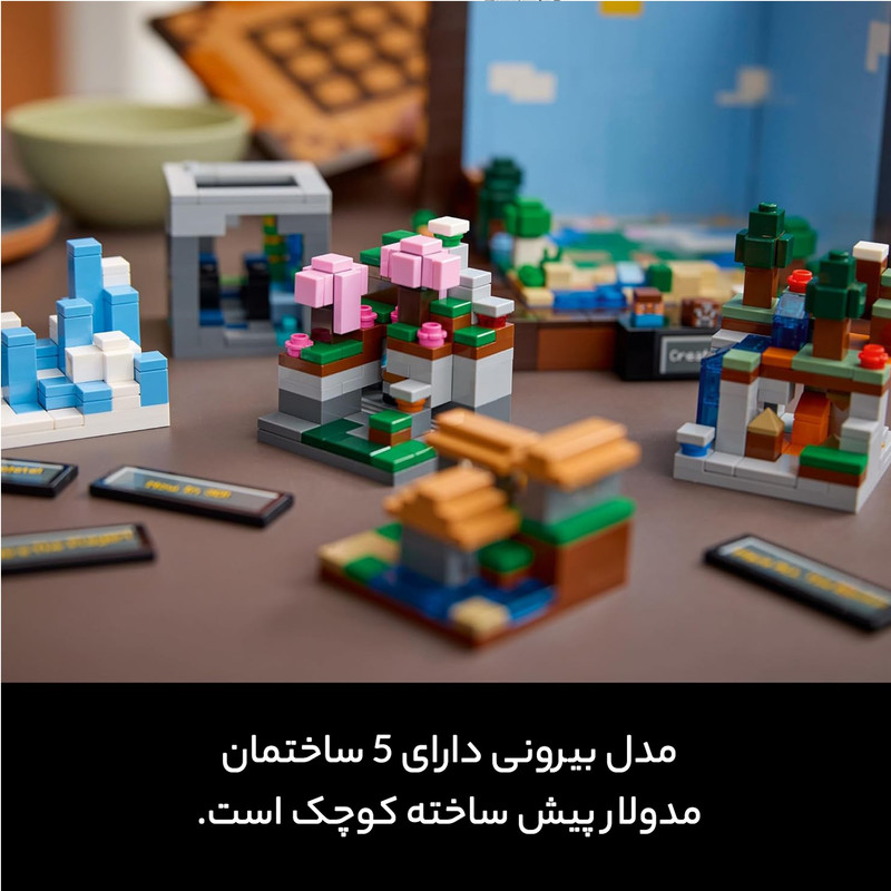 لگو Minecraft مدل The Crafting Table کد 21265 - تصویر 16