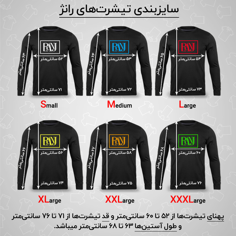 تی‌شرت آستین بلند مردانه رانژ مشکی پنبه ۱۰۰٪ - تصویر 5