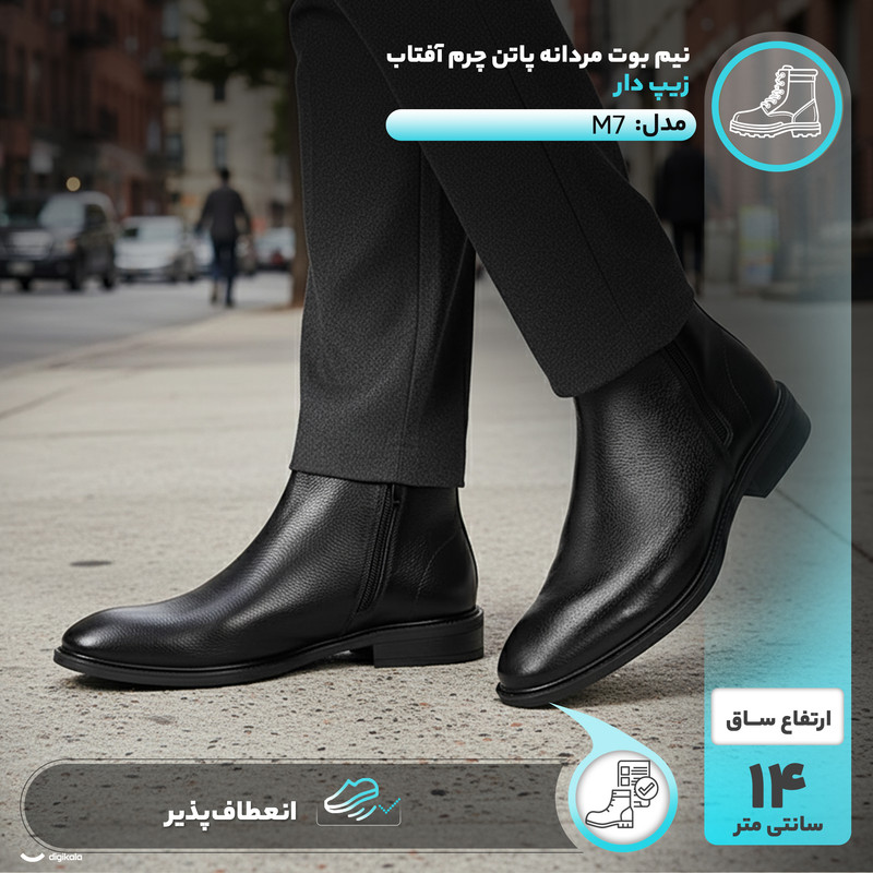 نیم‌بوت مردانه پاتن چرم آفتاب مدل M7 تمام فصل - تصویر 3