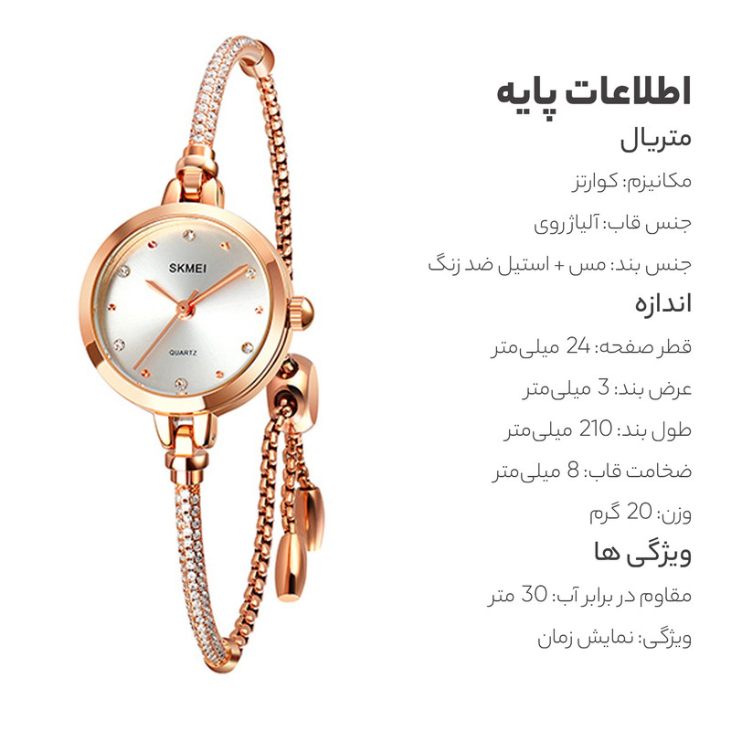 ساعت زنانه اسکمی 1805S نقره‌ای ظریف و روزمره - تصویر 6