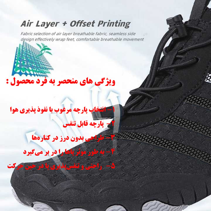 کفش ساحلی و آب نوردی مردانه پنج انگشتی - تصویر 4