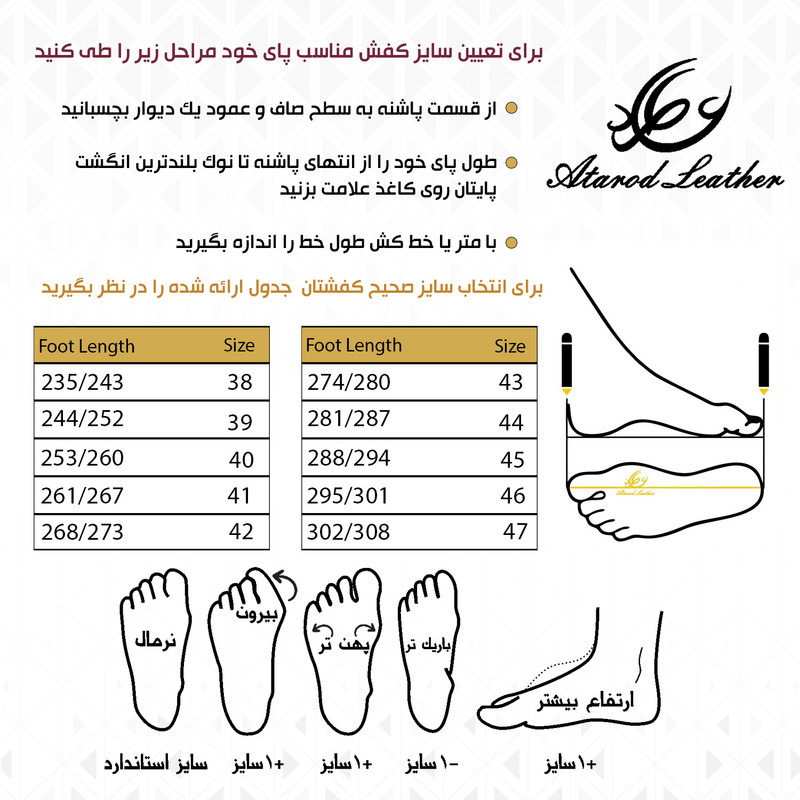 کفش کوهنوردی چرم عطارد مدل SHK05 از چرم طبیعی ضد آب - تصویر 67
