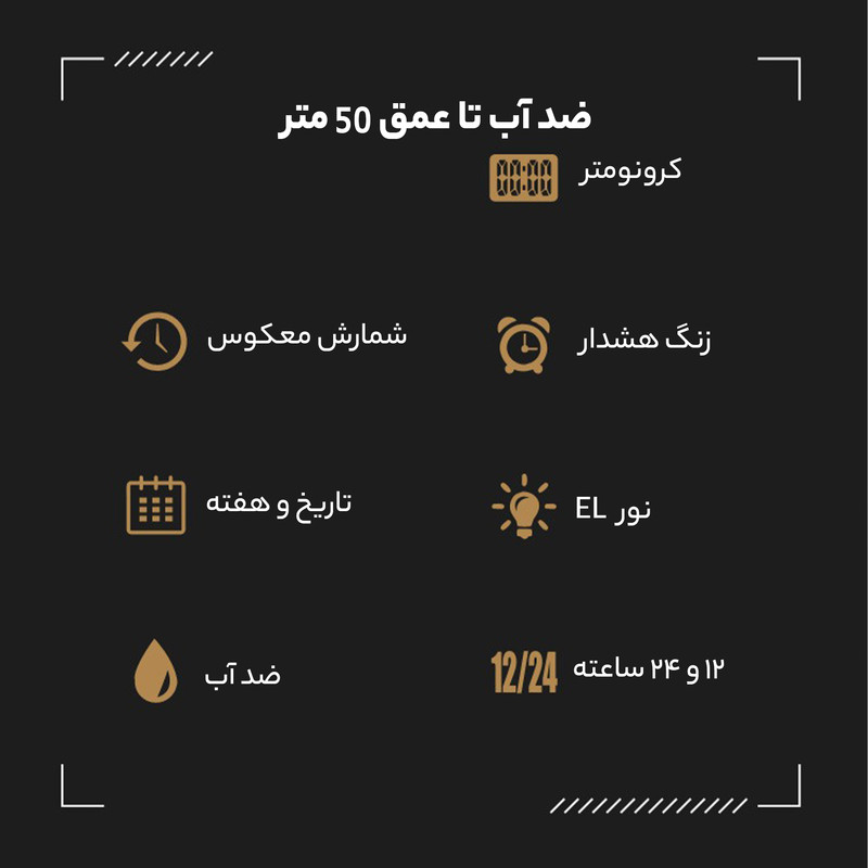 ساعت مچی دیجیتال اسکمی مدل 1988GN - تصویر 9