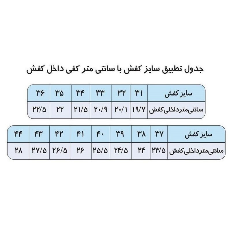 کفش روزمره مردانه مدل اسپرت سبک و تنفسذیر - تصویر 8