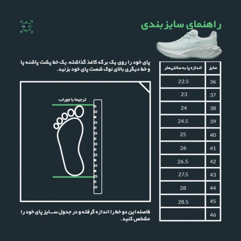 کفش راحتی زنانه مدل Novablast مناسب پیاده‌روی - تصویر 8