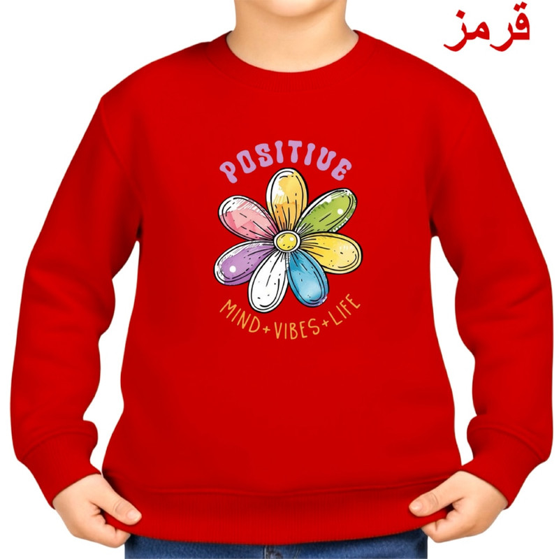 سویشرت بچگانه مثبت‌نگر دورس پنبه درجه یک