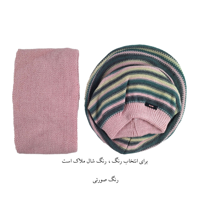 ست کلاه و شال‌گردن بافتنی سام مدل ۴۱۸ دو لایه - تصویر 27