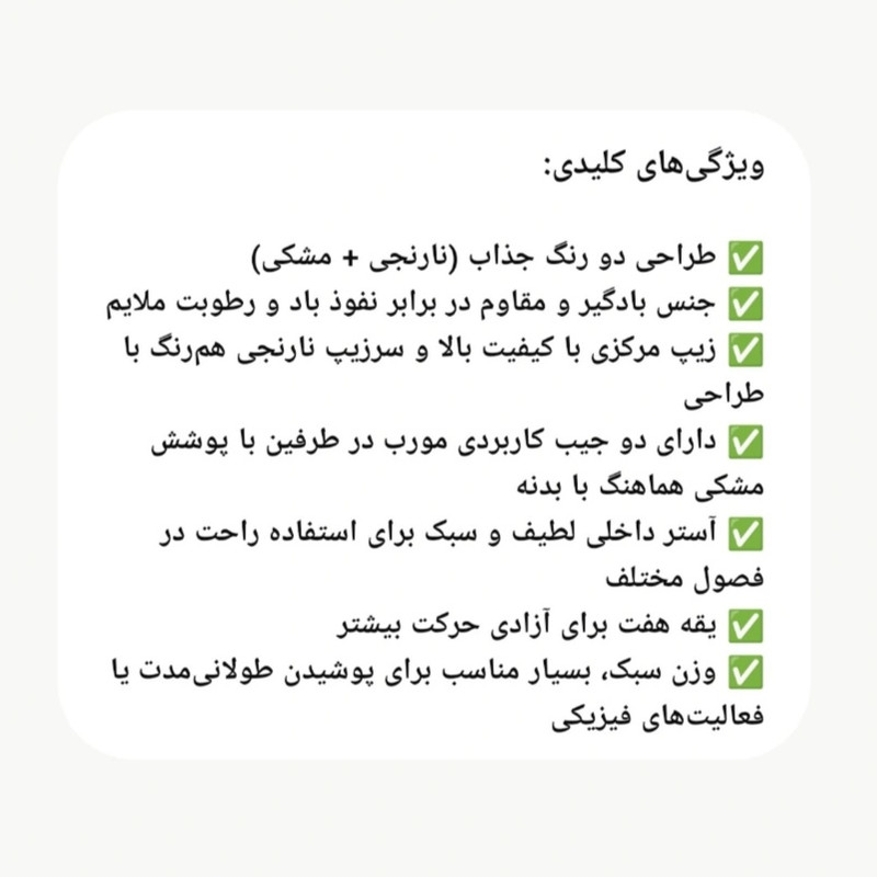 جلیقه ورزشی مردانه طرح خاص اسپرت - تصویر 8