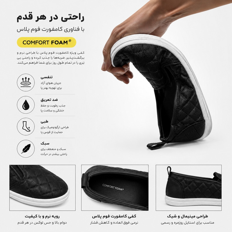 کفش کالج زنانه آردن مدل Comfort Plus کتان تنفسی - تصویر 6