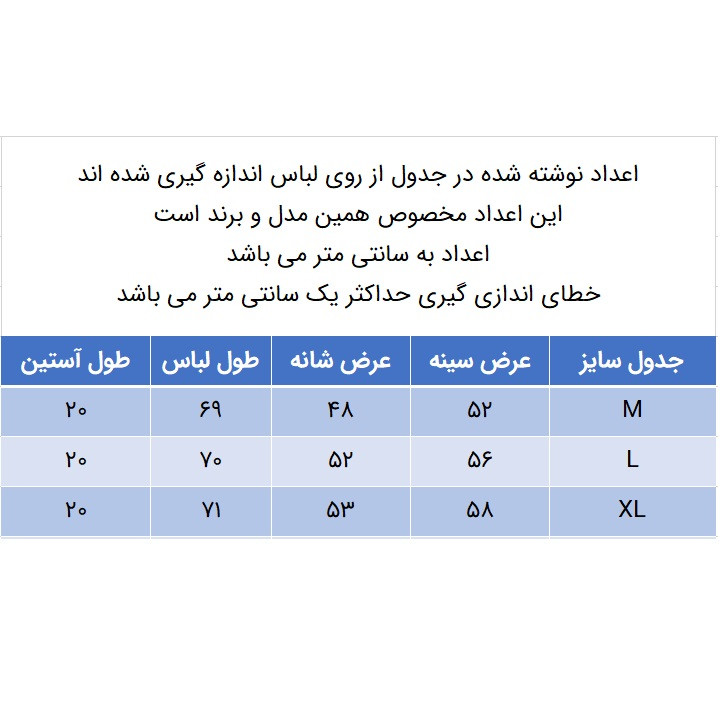 تی‌شرت آستین کوتاه پسرانه - تصویر 3