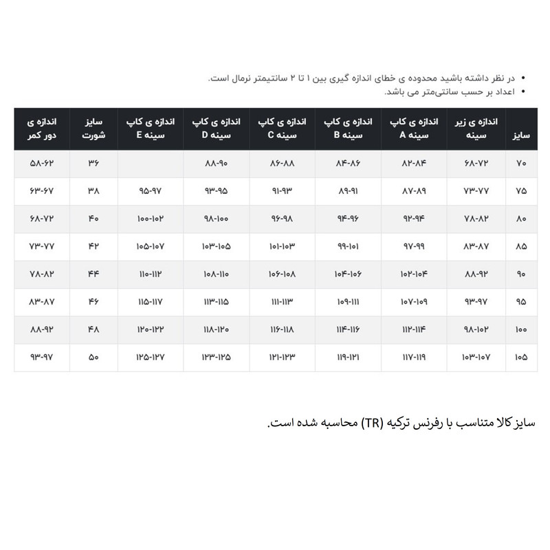 لباس خواب زنانه ان بی بی با طرح خاص و راحت - تصویر 12