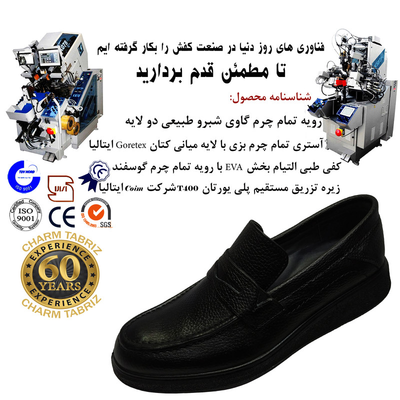 کفش طبی مردانه چرم تبریز مدل کوروش تمام چرم ۵ لایه - تصویر 8