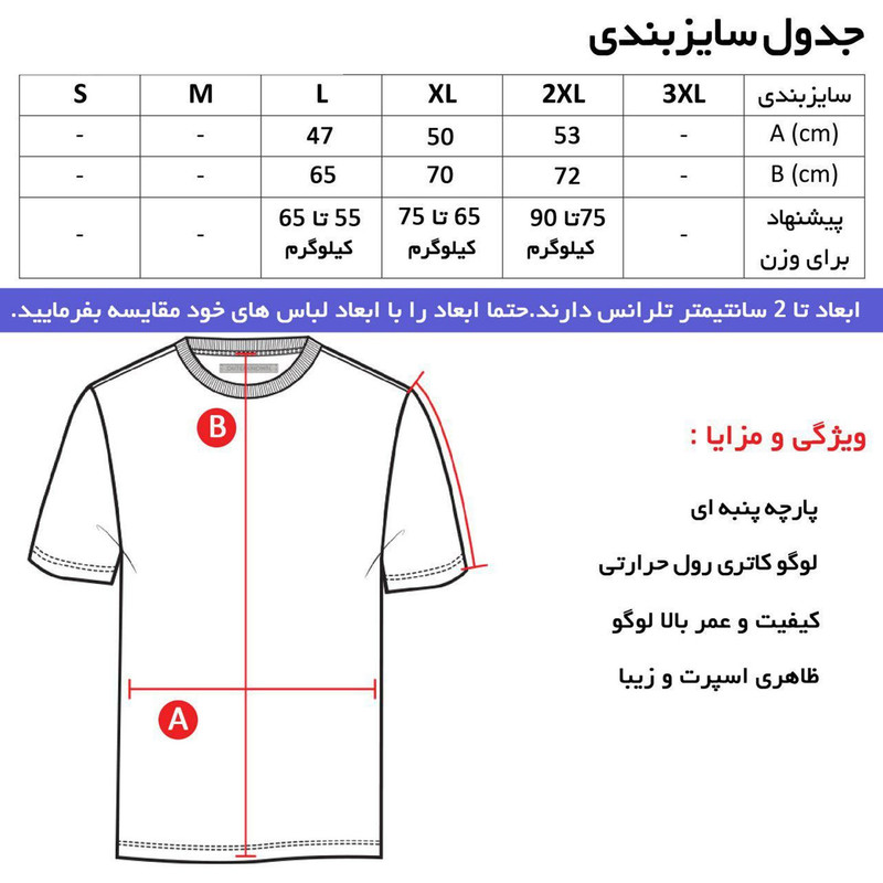 تیشرت مردانه آستین بلند مدل NI کد 6231 یقه گرد - تصویر 5