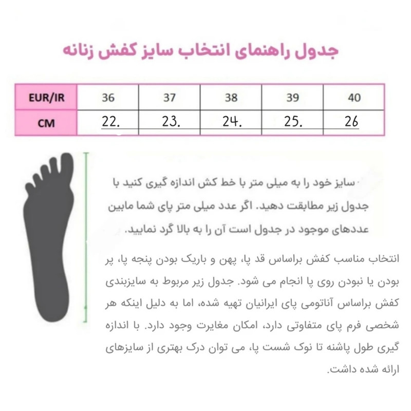 نیم‌بوت زنانه پاتن چرم آفتاب زیپ مرکزی با زیره پلتفرم PU - تصویر 10