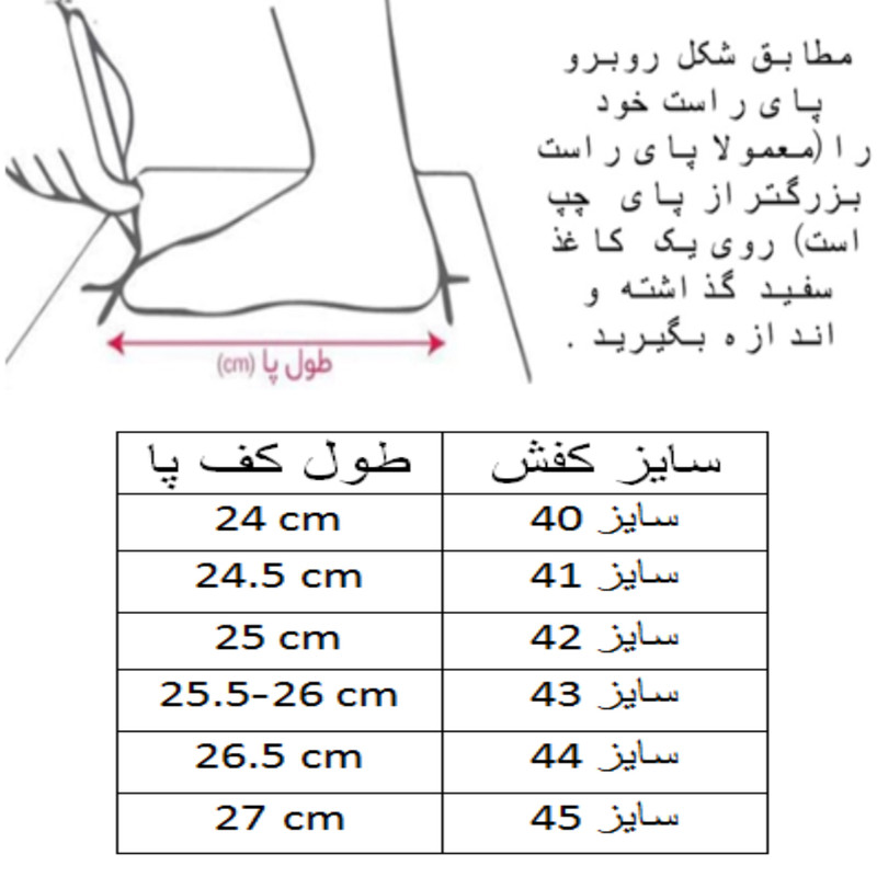 کفش فوتبال مردانه با حمایت از مچ پا و زیره ضد ضرب - تصویر 10