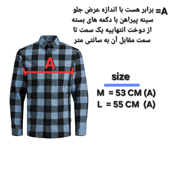 پیراهن آستین بلند مردانه جک اند جونز مدل B-12181602 - تصویر 8