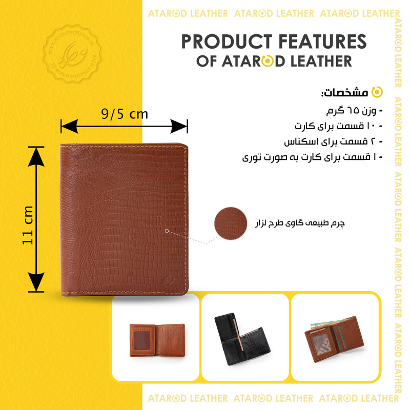 کیف پول جیبی چرم عطارد مدل K73 طرح لیزارد ۹ قسمت - تصویر 8