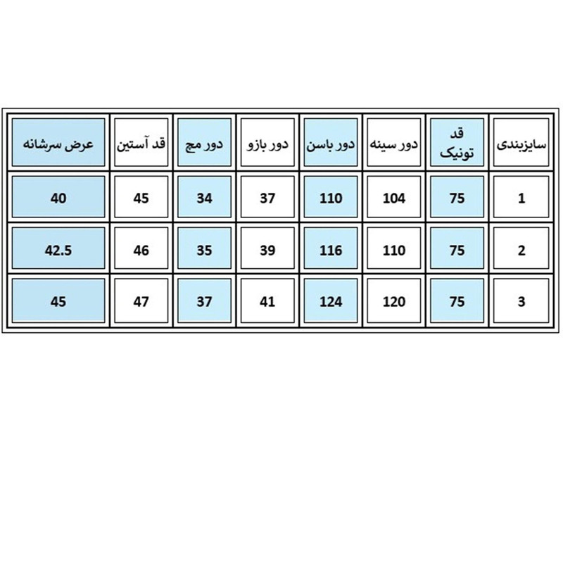 تونیک زنانه آستین سه‌ربع مدل نگارین یقه برگردان دکمه‌دار - تصویر 13
