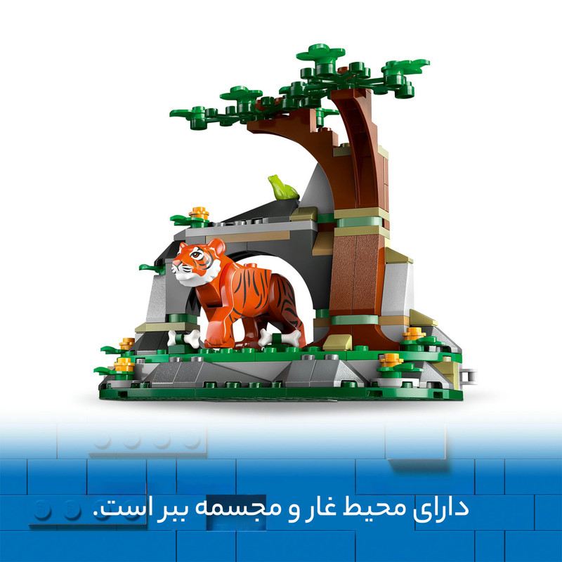 لگو City مدل 60426 برای بازی‌های شهری کودک - تصویر 10
