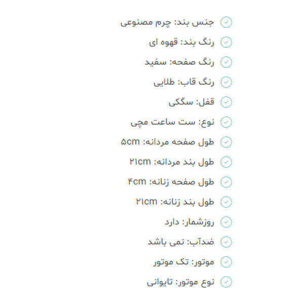 ست ساعت مچی عقربه‌ای زنانه و مردانه مدل مدرن هماهنگ - تصویر 4
