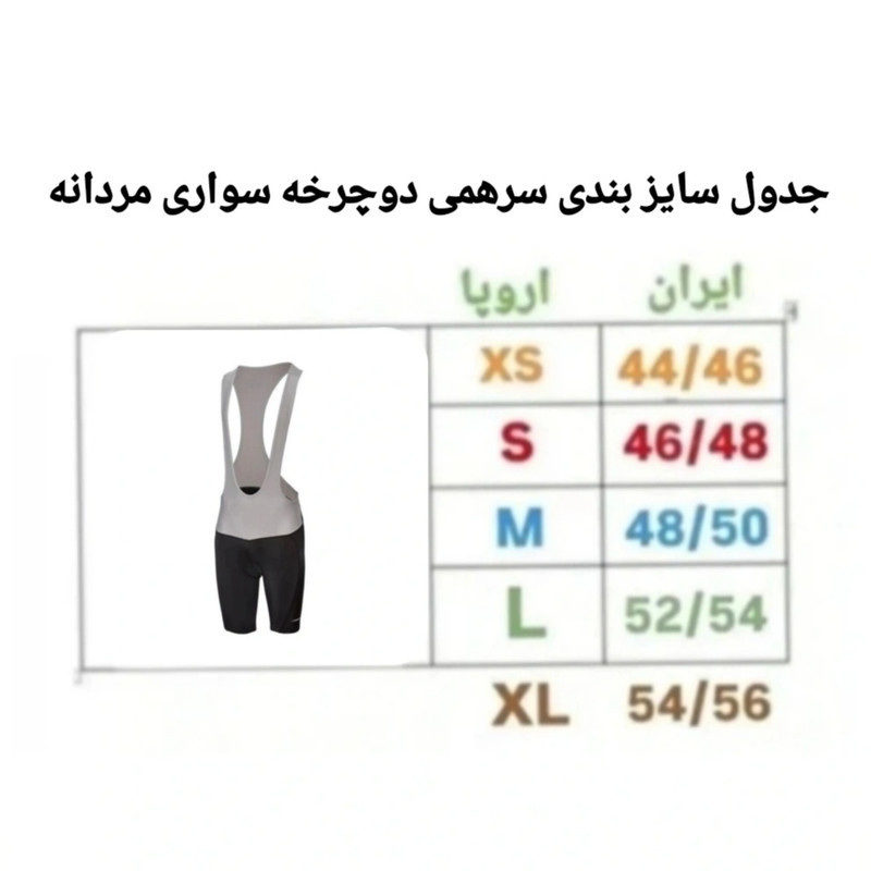 سرهمی دوچرخه سواری مردانه با قابلیت بادگیری بالا - تصویر 4