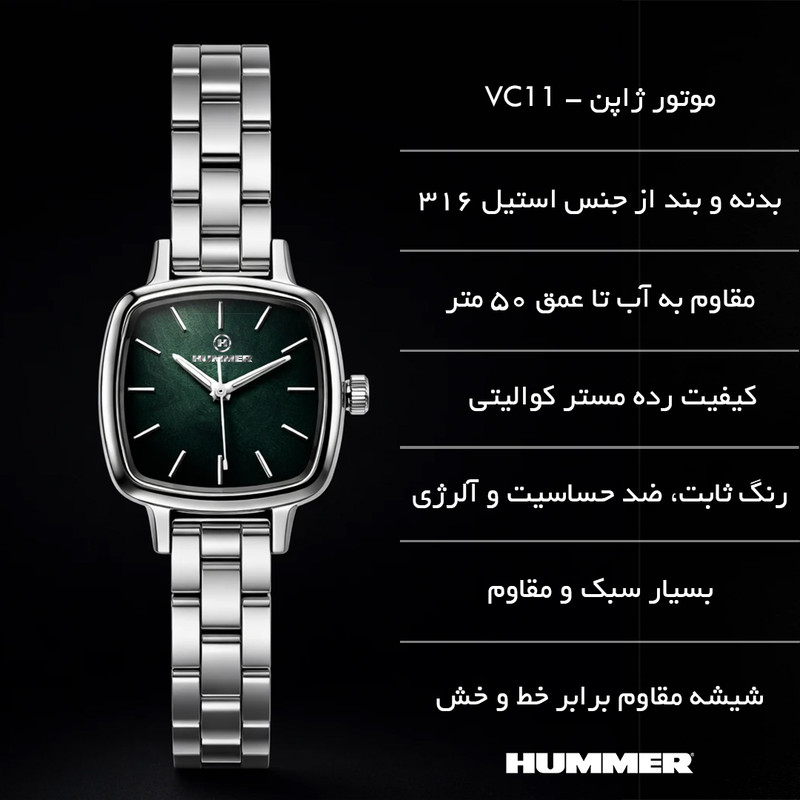 ساعت مچی زنانه هامر ۸۱۵L-C2 استیل ۳۱۶ ضدآب موتور ژاپن - تصویر 3