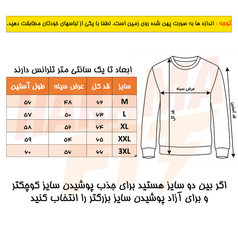 تی‌شرت ورزشی آستین بلند مردانه Cotton Crew پنبه‌ای - تصویر 6