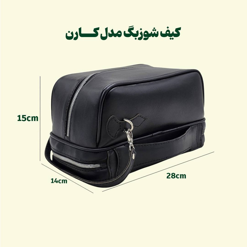 کیف دستی مردانه/زنانه کارن چرم طبیعی ۲۹x۱۵x۱۴ - تصویر 4