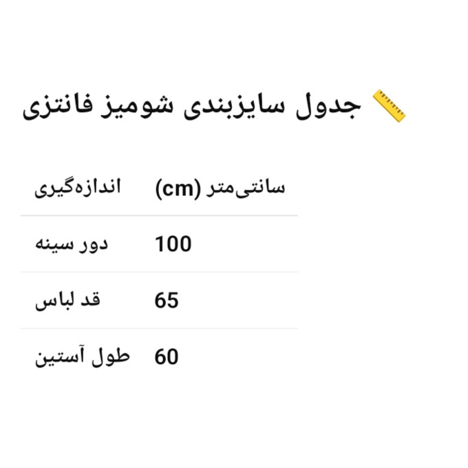 شومیز زنانه یقه برگردان آستین بلند مدل ۳۰۲۲ طرح خاص - تصویر 8