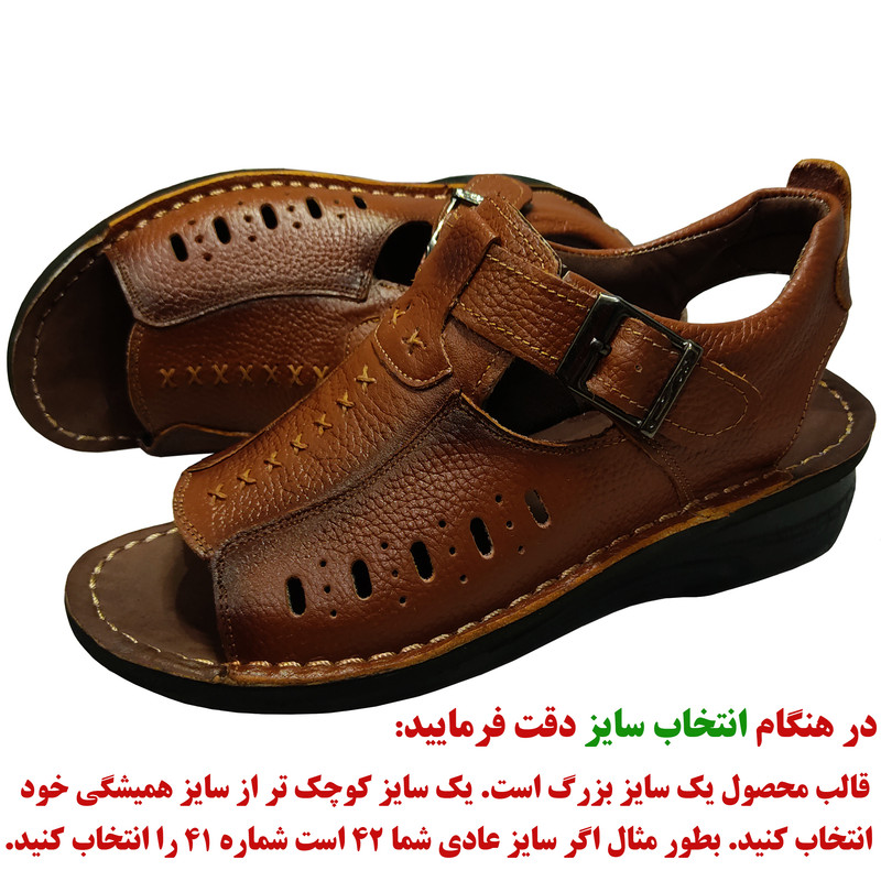 صندل طبی تمام چرم تبریز مدل اهواز - تصویر 7