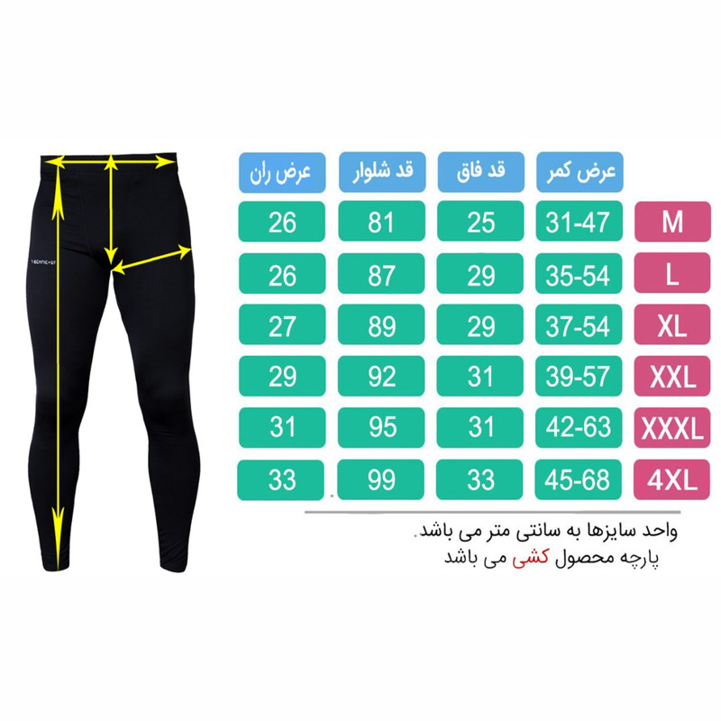 لگینگ ورزشی مردانه تکنیک+07 مدل SH-134-SO - تصویر 5