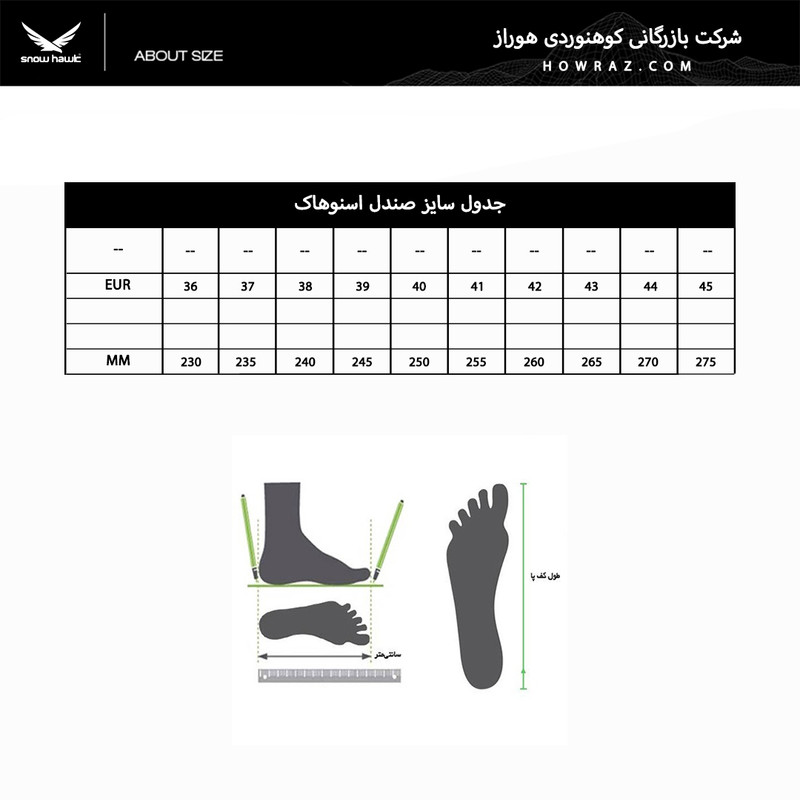 صندل مردانه اسنوهاک سیمانون - تصویر 5
