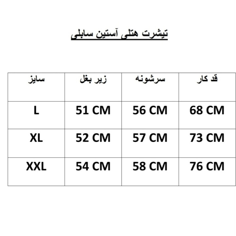 پولوشرت ورزشی آستین کوتاه مدل جودون لیزری - تصویر 10