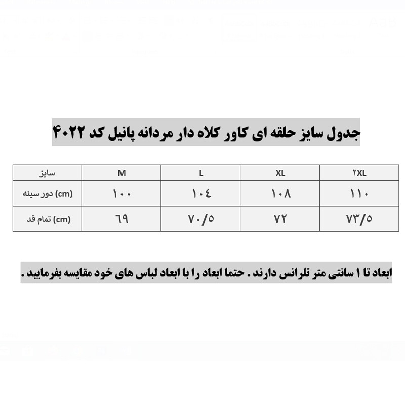 تاپ کلاه دار ورزشی مردانه پانیل حرفه‌ای - تصویر 20