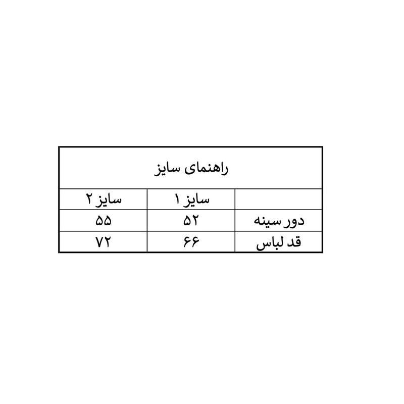 وست یقه هفت زنانه مدل VF01 - تصویر 4