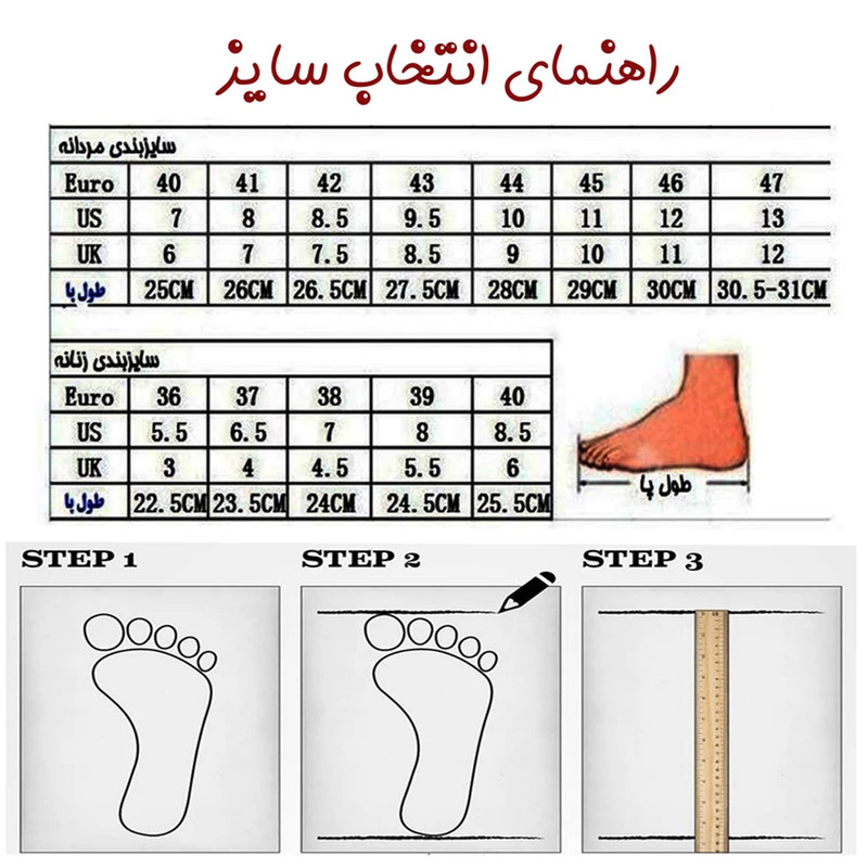 صندل طبی دکتر شولز مدل ENERGY چرم چهار فصل - تصویر 18