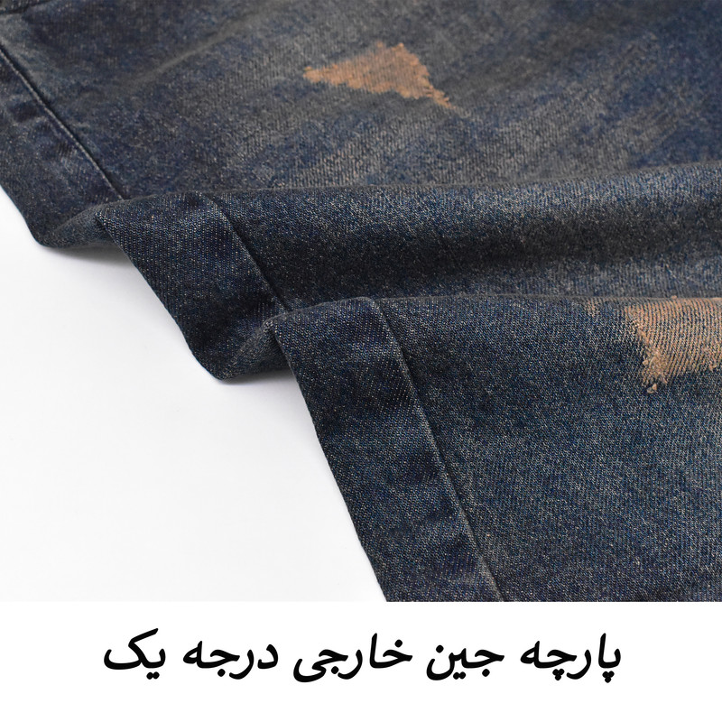 شلوار جین مردانه مام‌فیت گرَانج شست اسیدی تیره و دِیسترِس - تصویر 9