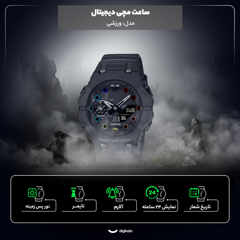 ساعت دیجیتال مدل EGA-B001 اسپرت - تصویر 6