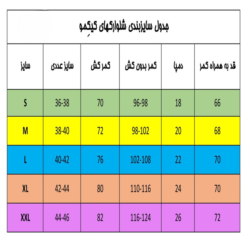 شلوارک مردانه کیکمو پنبه دو رو مشکی کد KMSH-030601 - تصویر 6