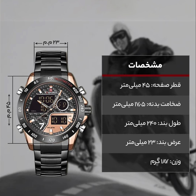 ساعت مچی عقربه‌ای مردانه نیوی فورس طرح اسپرت مقاوم - تصویر 9