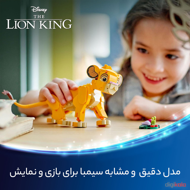 لگو Disney مدل Simba, the Baby of the Lion King کد 43243 - تصویر 12