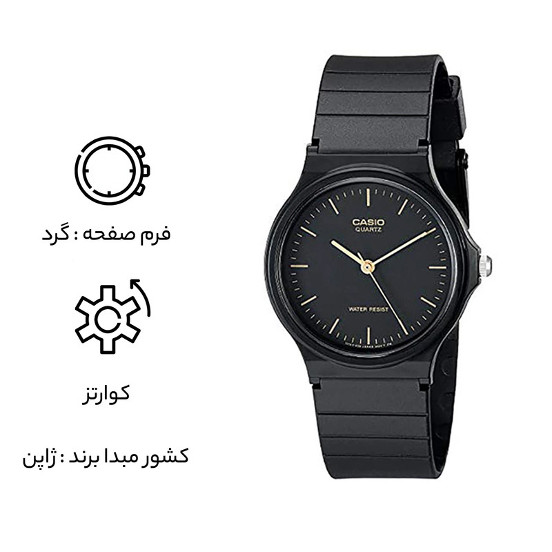 ساعت مچی مردانه کاسیو مدل MQ-24-1EL - تصویر 7