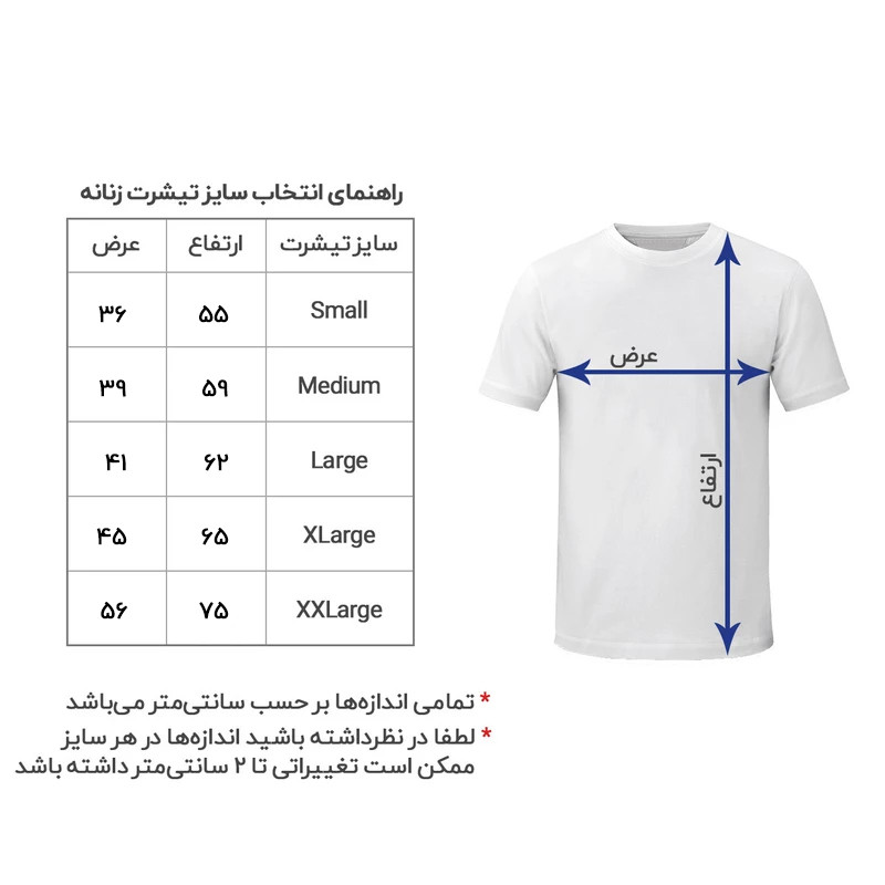 تی‌شرت آستین کوتاه زنانه هومرو طرح پاندا - تصویر 4