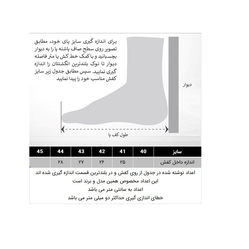 کفش روزمره مردانه مدل 288002402 اسپرت کلاس - تصویر 7